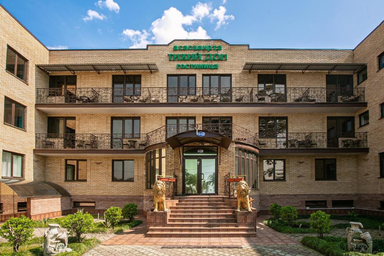 Тихий Дон Gagra Extérieur photo